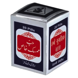 Habbe Mumsik Khas by Dehlvi Remedies – 20 Pills | Unani Sexual Health Tonic for Men