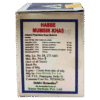 Habbe Mumsik Khas by Dehlvi Remedies – 20 Pills | Unani Sexual Health Tonic for Men