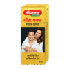 Buy Baidyanath Vita-Ex Massage Oil