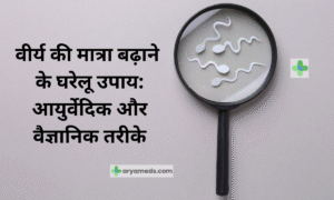 Home Remedies to Increase Semen Volume: Ayurvedic and Scientific Methods